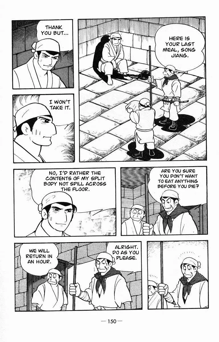 Suikoden Chapter 14 page 28 - 