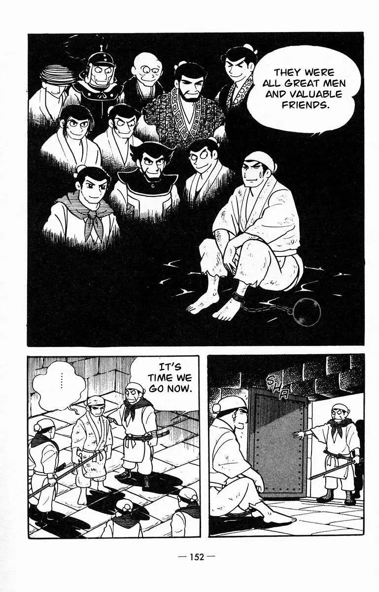 Suikoden Chapter 14 page 30 - 