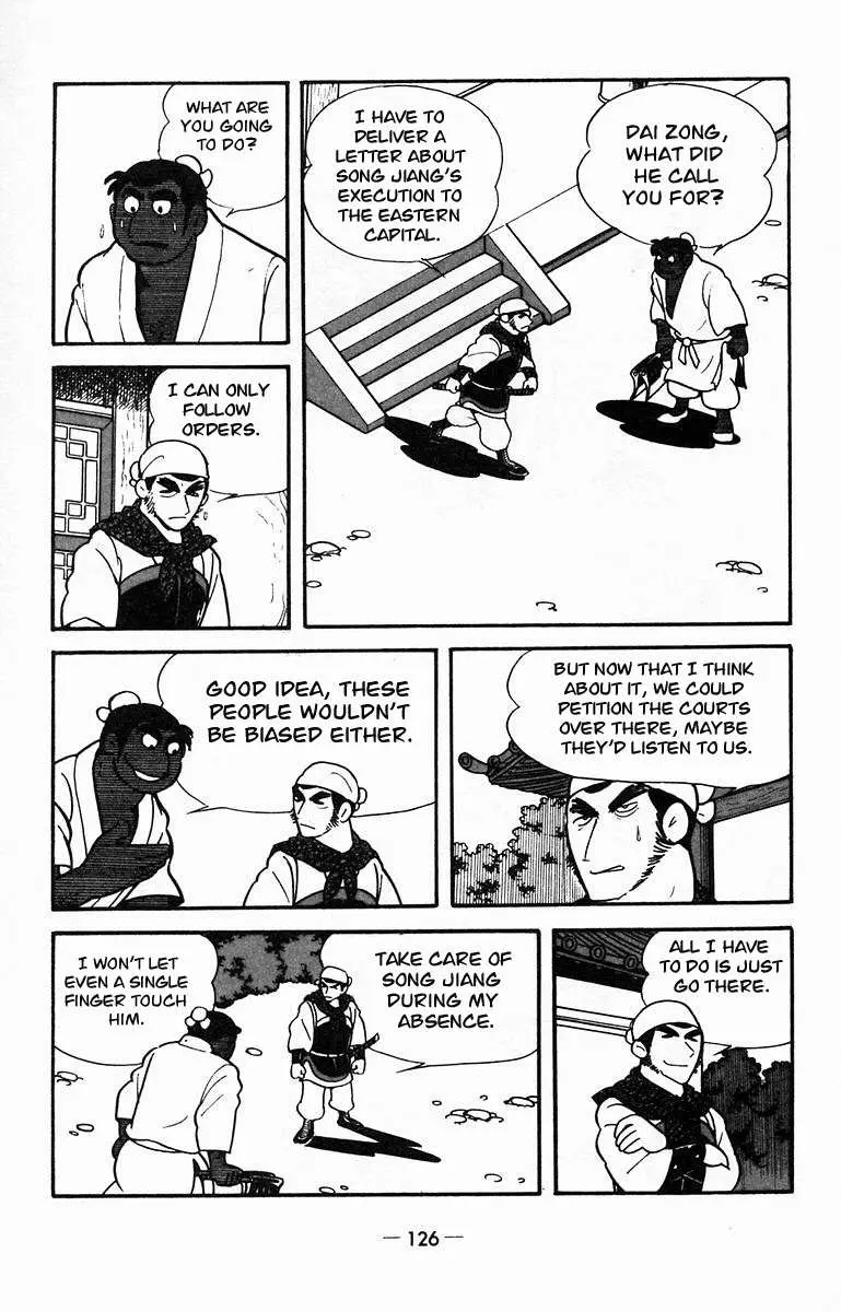 Suikoden Chapter 14 page 4 - 