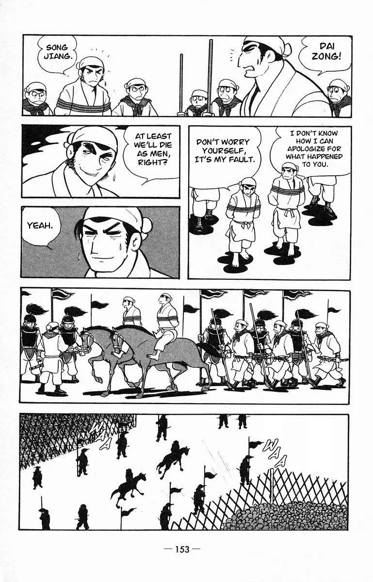 Suikoden Chapter 14 page 31 - 
