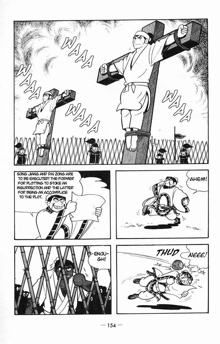 Suikoden Chapter 14 page 32 - 