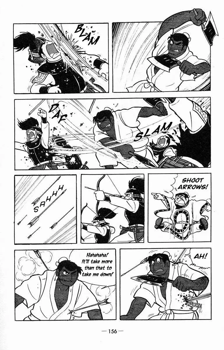 Suikoden Chapter 14 page 34 - 