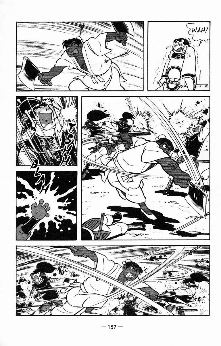 Suikoden Chapter 14 page 35 - 