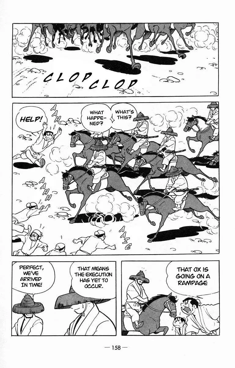 Suikoden Chapter 14 page 36 - 