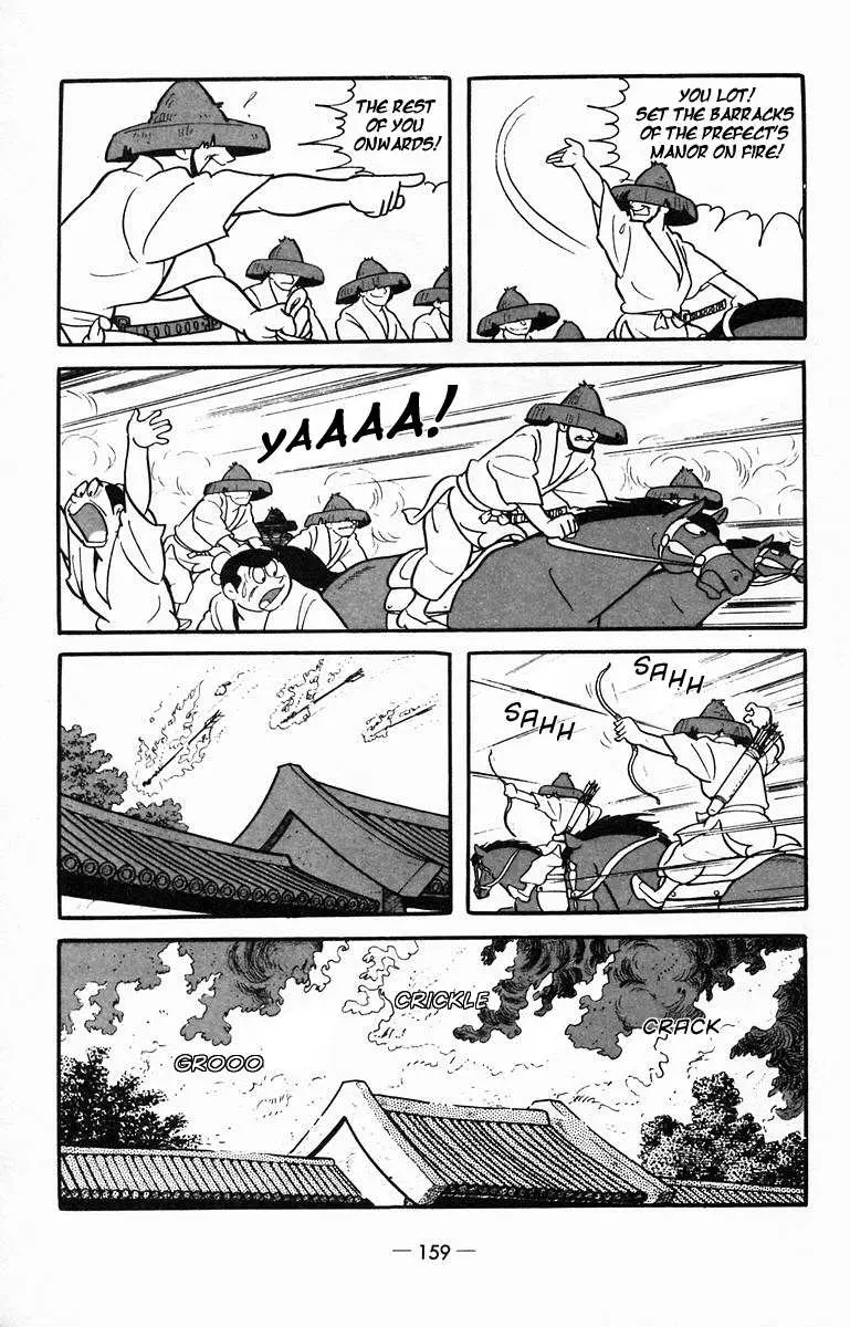 Suikoden Chapter 14 page 37 - 