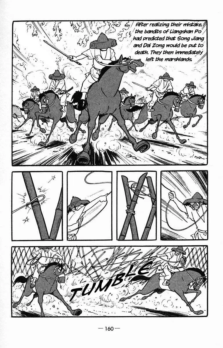 Suikoden Chapter 14 page 38 - 