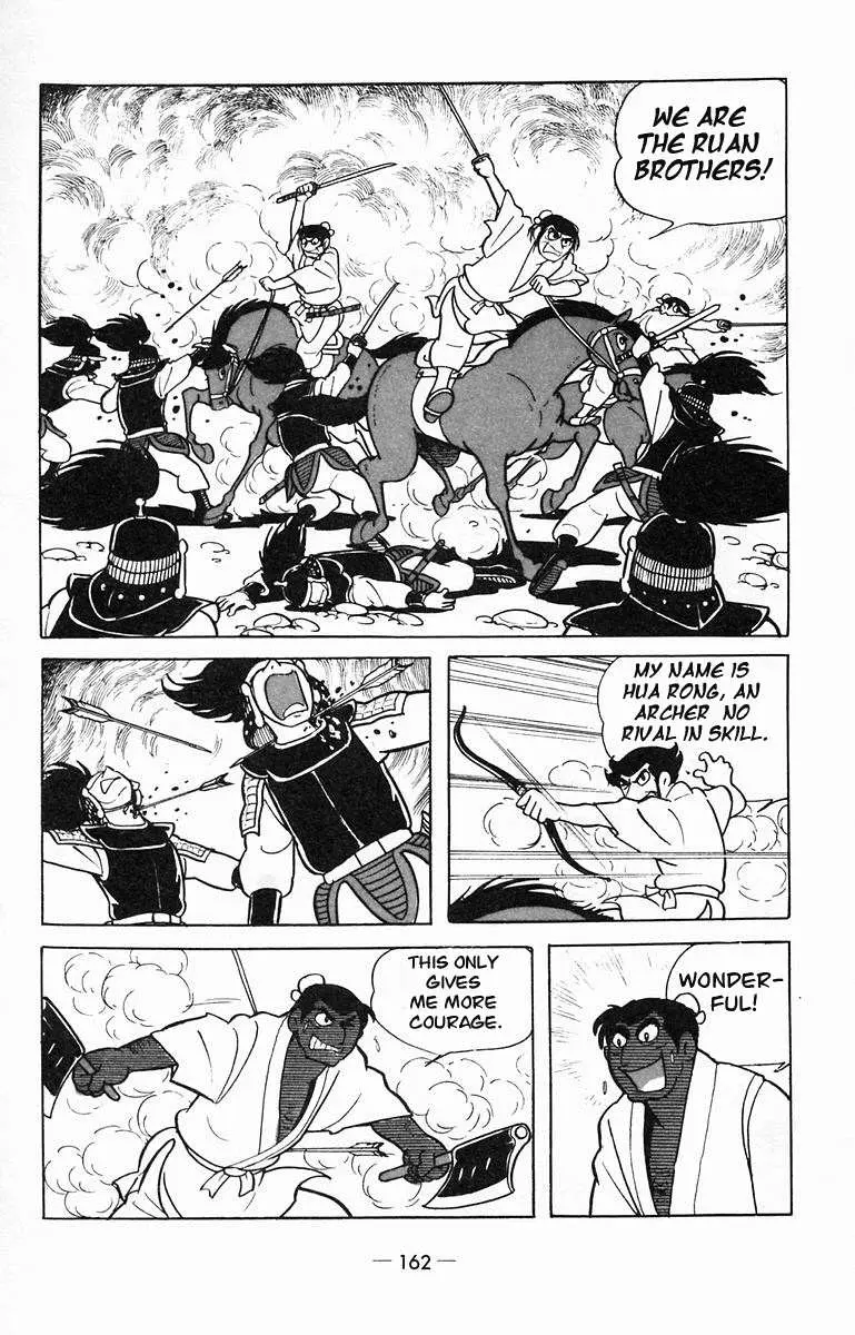 Suikoden Chapter 14 page 40 - 