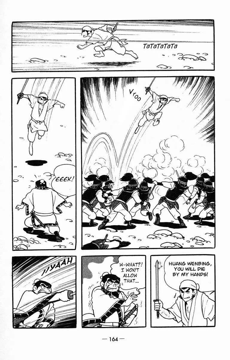 Suikoden Chapter 14 page 42 - 
