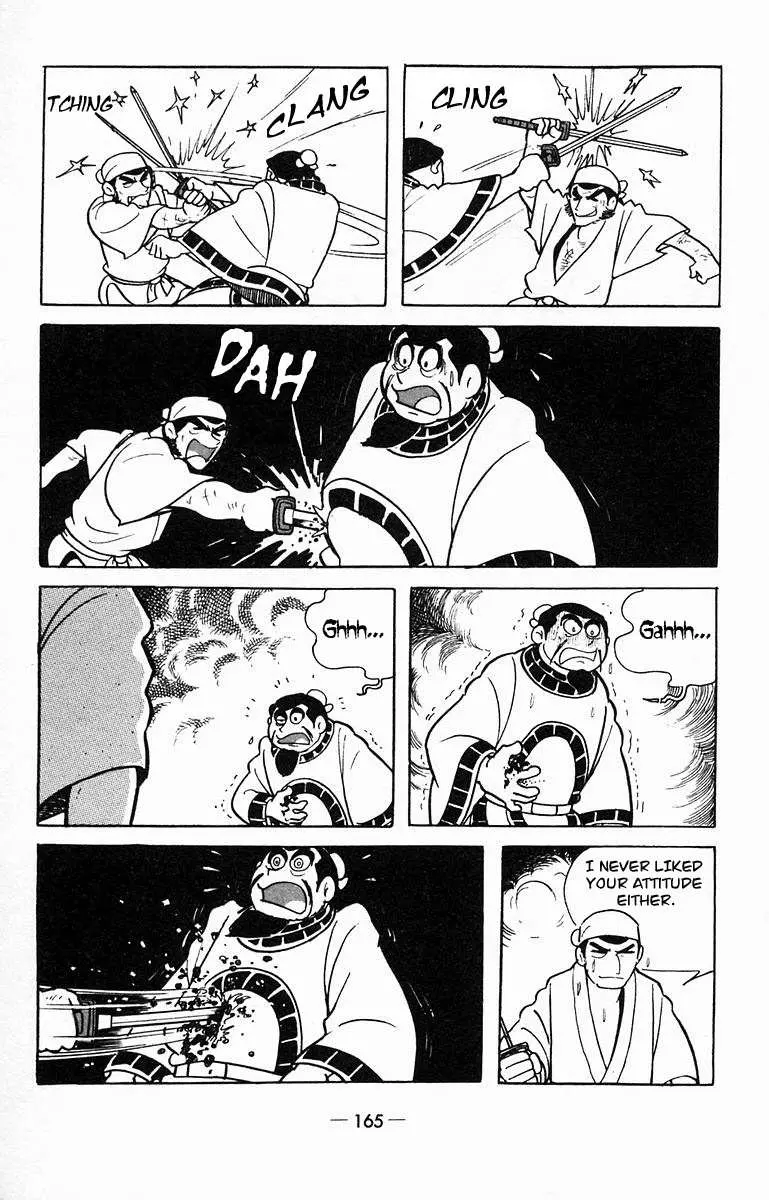 Suikoden Chapter 14 page 43 - 