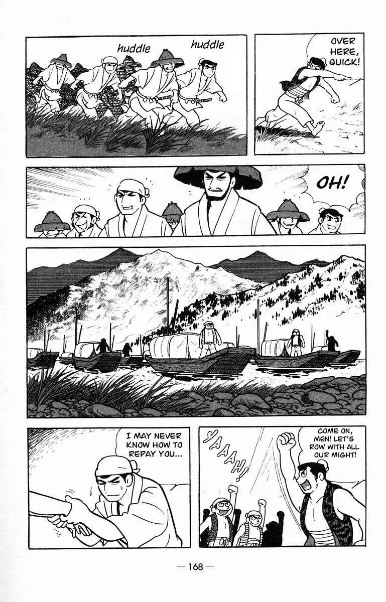 Suikoden Chapter 14 page 46 - 