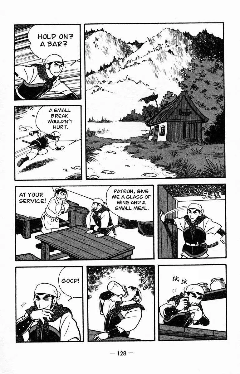 Suikoden Chapter 14 page 6 - 