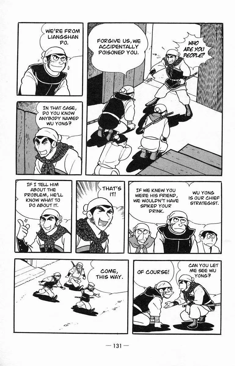 Suikoden Chapter 14 page 9 - 