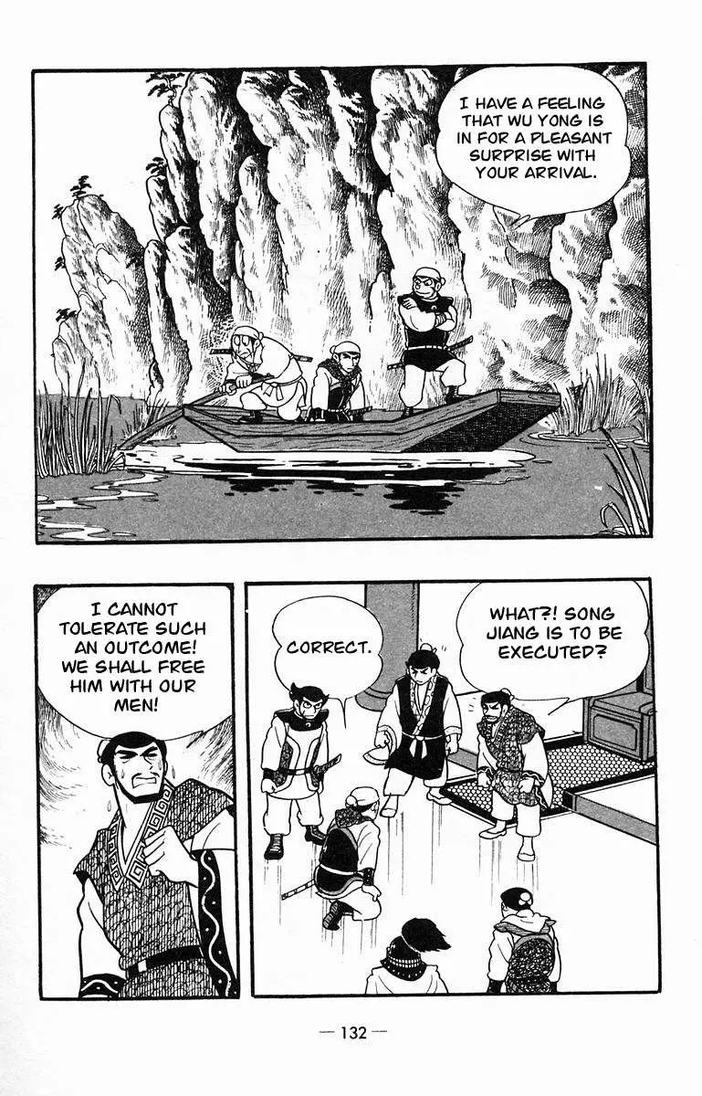 Suikoden Chapter 14 page 10 - 