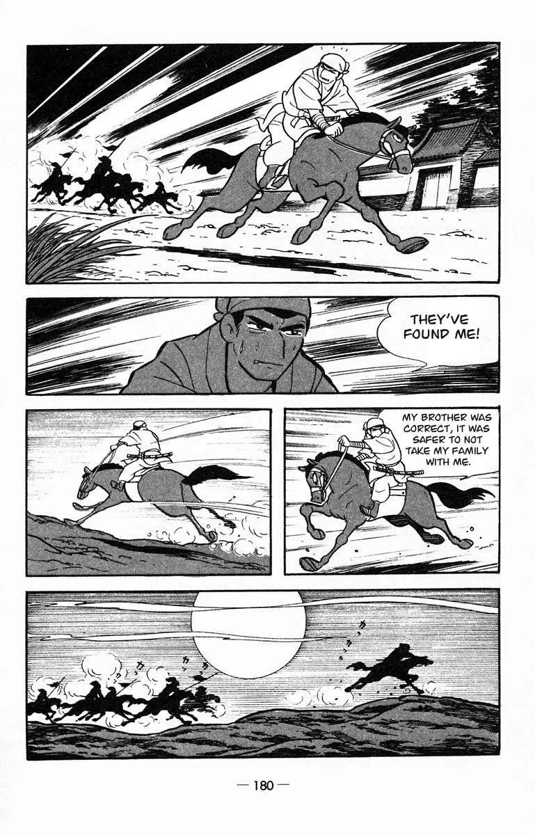 Suikoden Chapter 15 page 11 - 