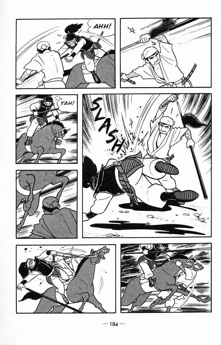 Suikoden Chapter 15 page 15 - 