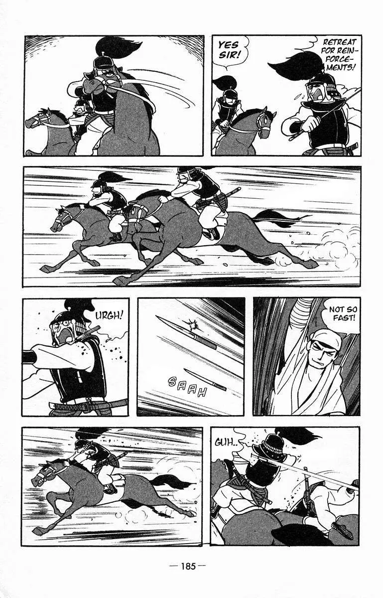 Suikoden Chapter 15 page 16 - 