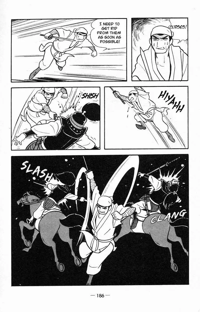 Suikoden Chapter 15 page 17 - 
