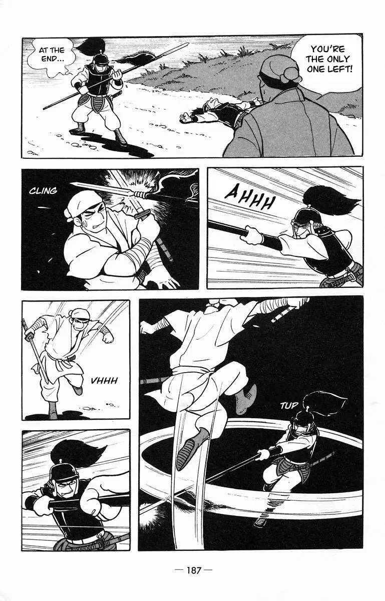 Suikoden Chapter 15 page 18 - 