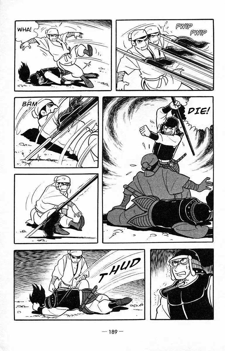 Suikoden Chapter 15 page 20 - 