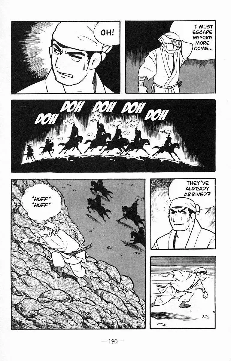 Suikoden Chapter 15 page 21 - 