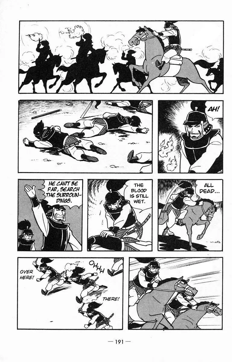 Suikoden Chapter 15 page 22 - 