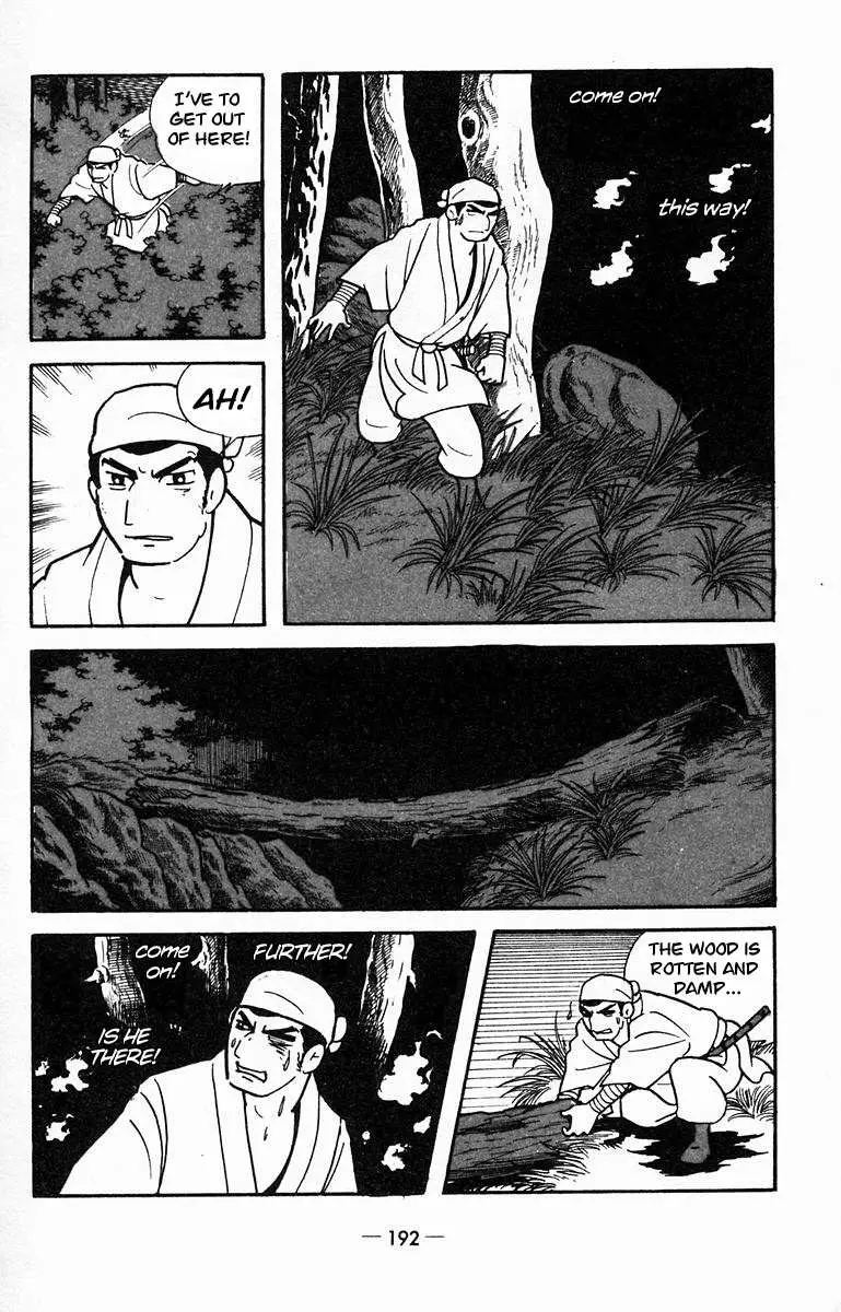 Suikoden Chapter 15 page 23 - 