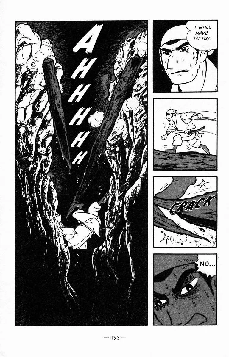 Suikoden Chapter 15 page 24 - 
