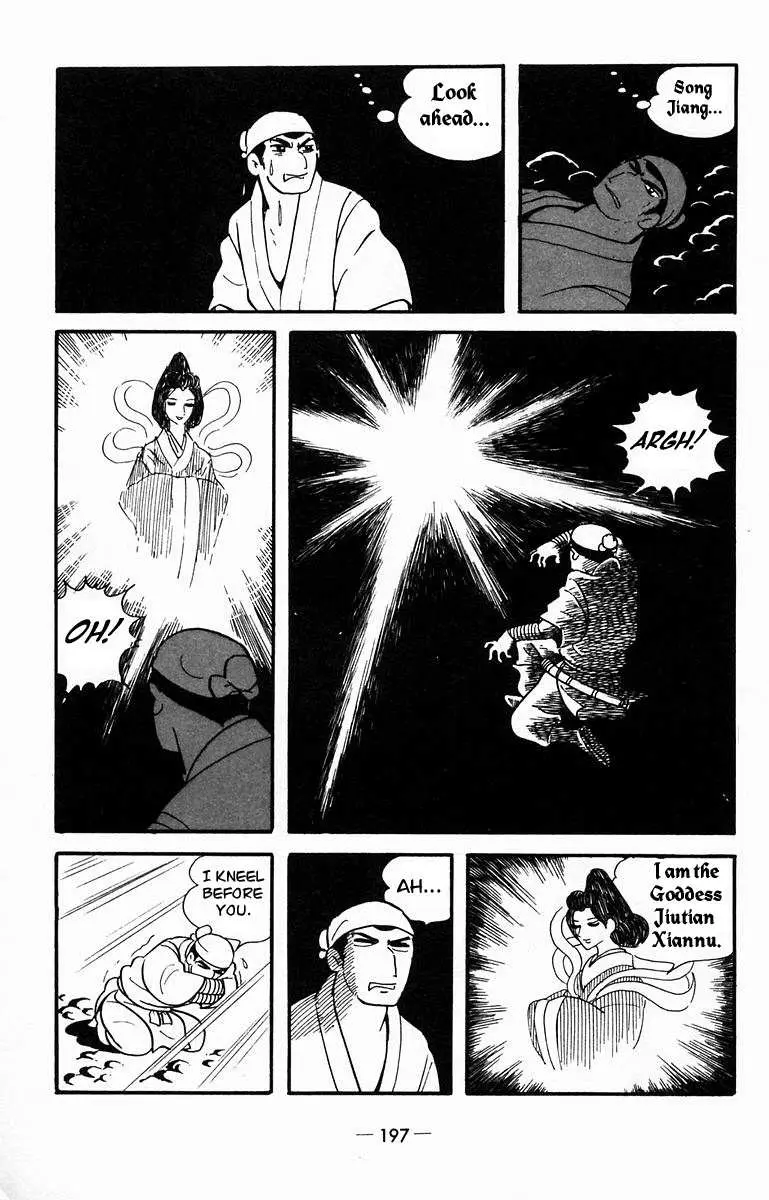 Suikoden Chapter 15 page 28 - 