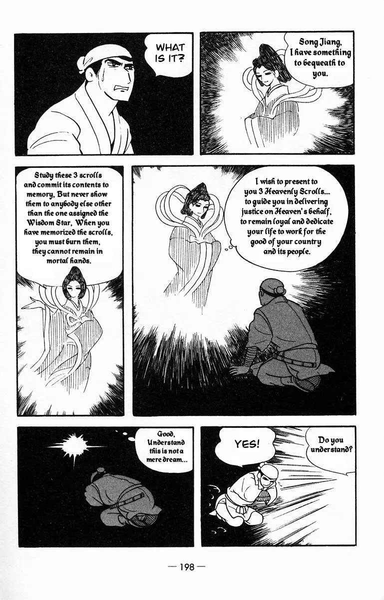 Suikoden Chapter 15 page 29 - 