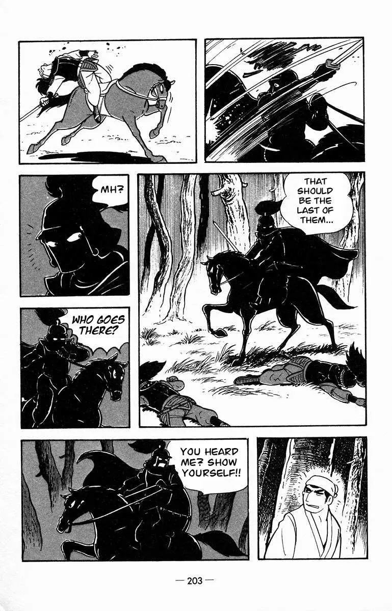 Suikoden Chapter 15 page 34 - 