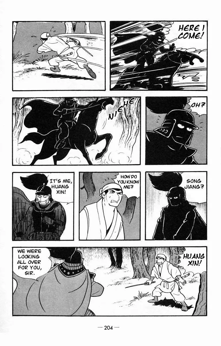 Suikoden Chapter 15 page 35 - 