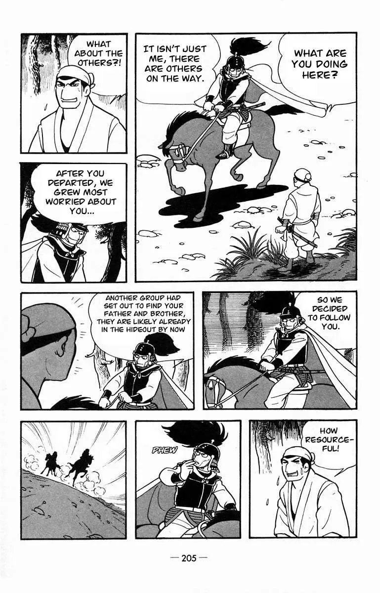 Suikoden Chapter 15 page 36 - 