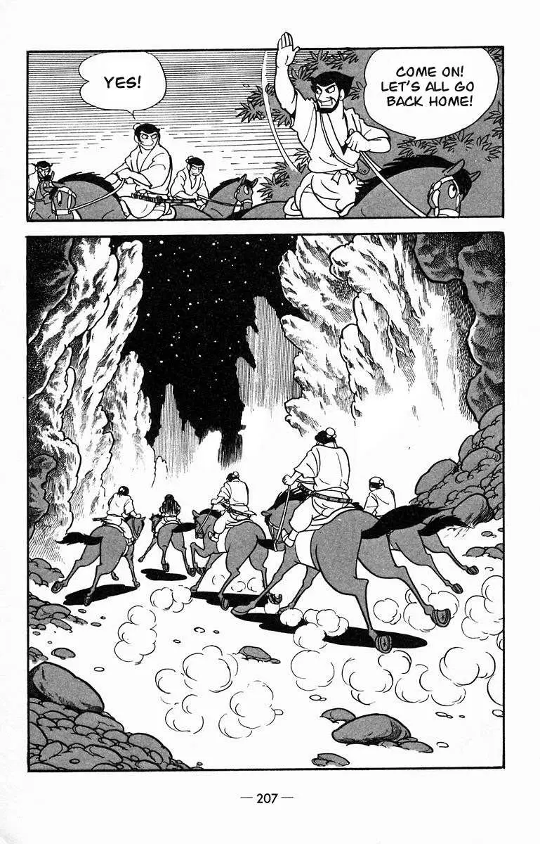 Suikoden Chapter 15 page 38 - 