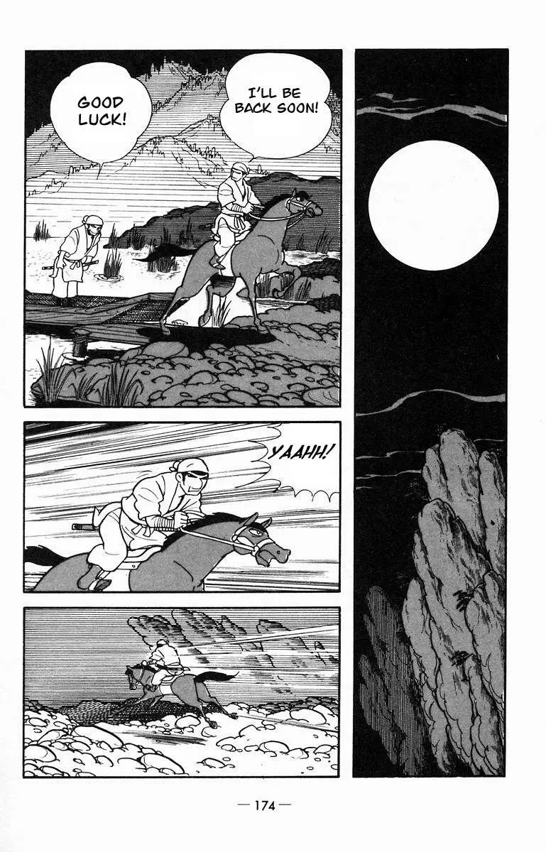 Suikoden Chapter 15 page 5 - 