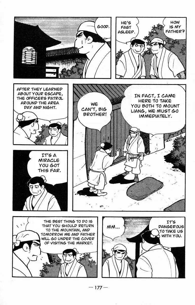 Suikoden Chapter 15 page 8 - 