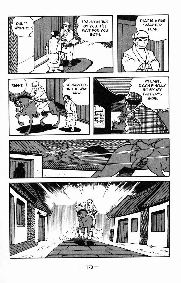 Suikoden Chapter 15 page 9 - 