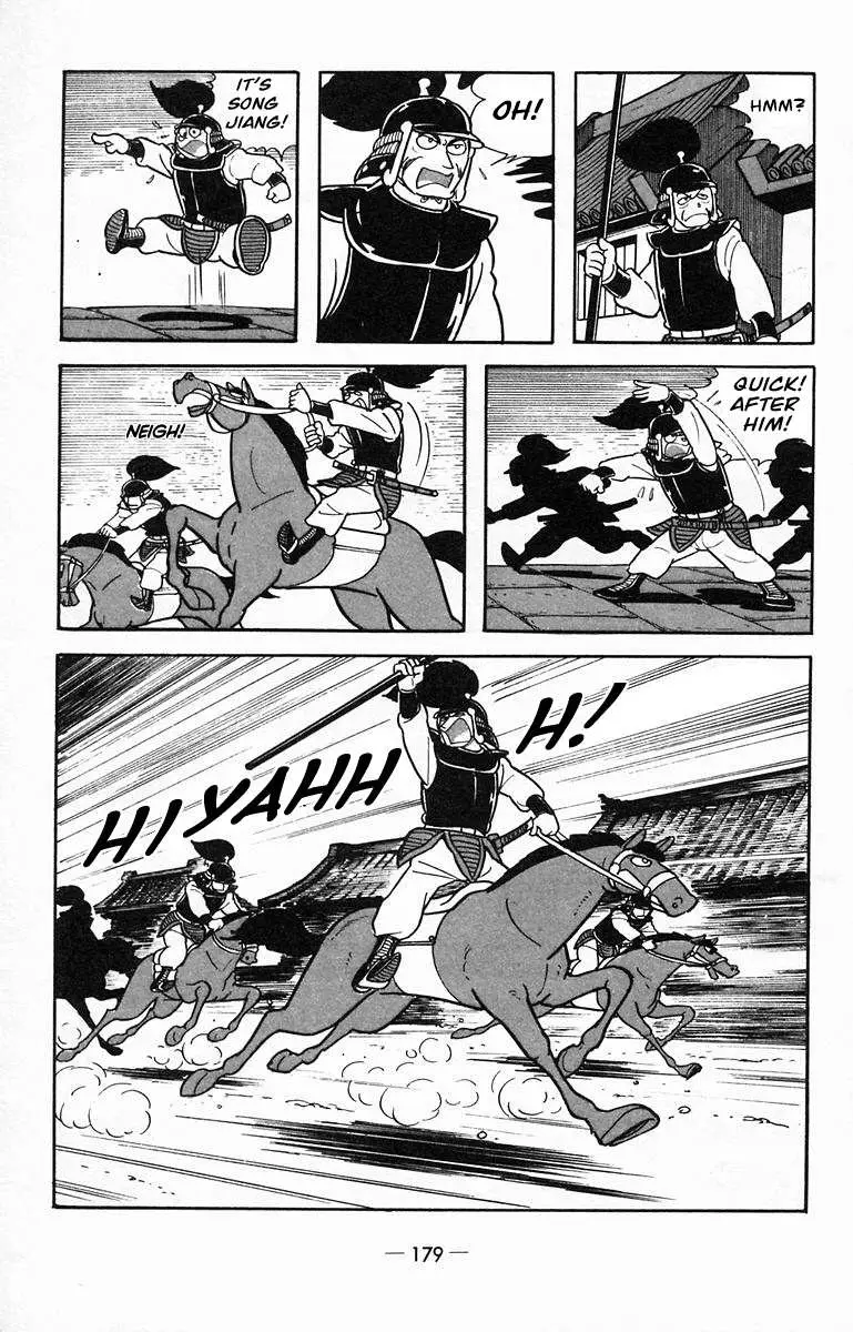 Suikoden Chapter 15 page 10 - 