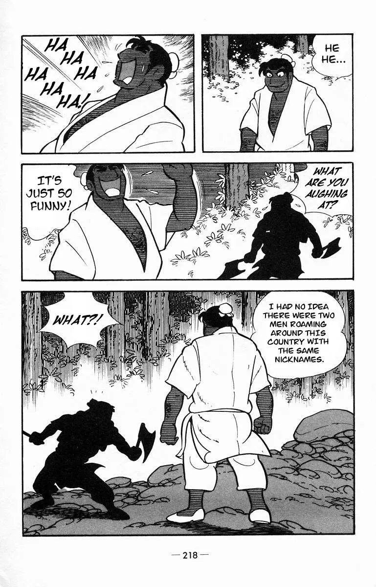 Suikoden Chapter 16 page 11 - 