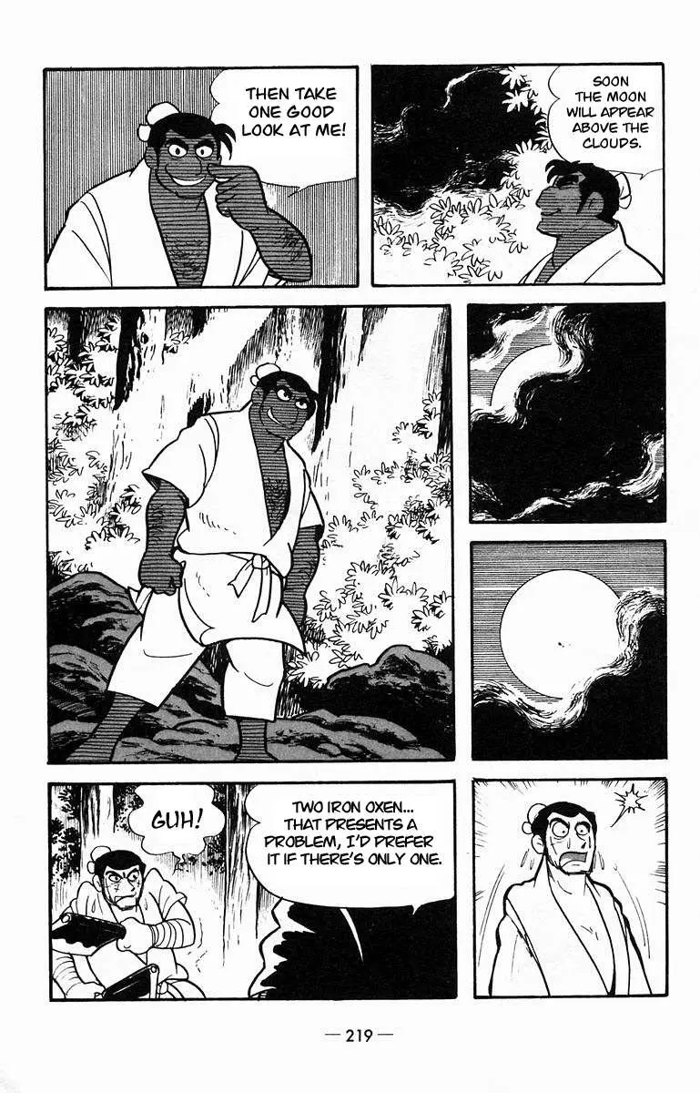 Suikoden Chapter 16 page 12 - 