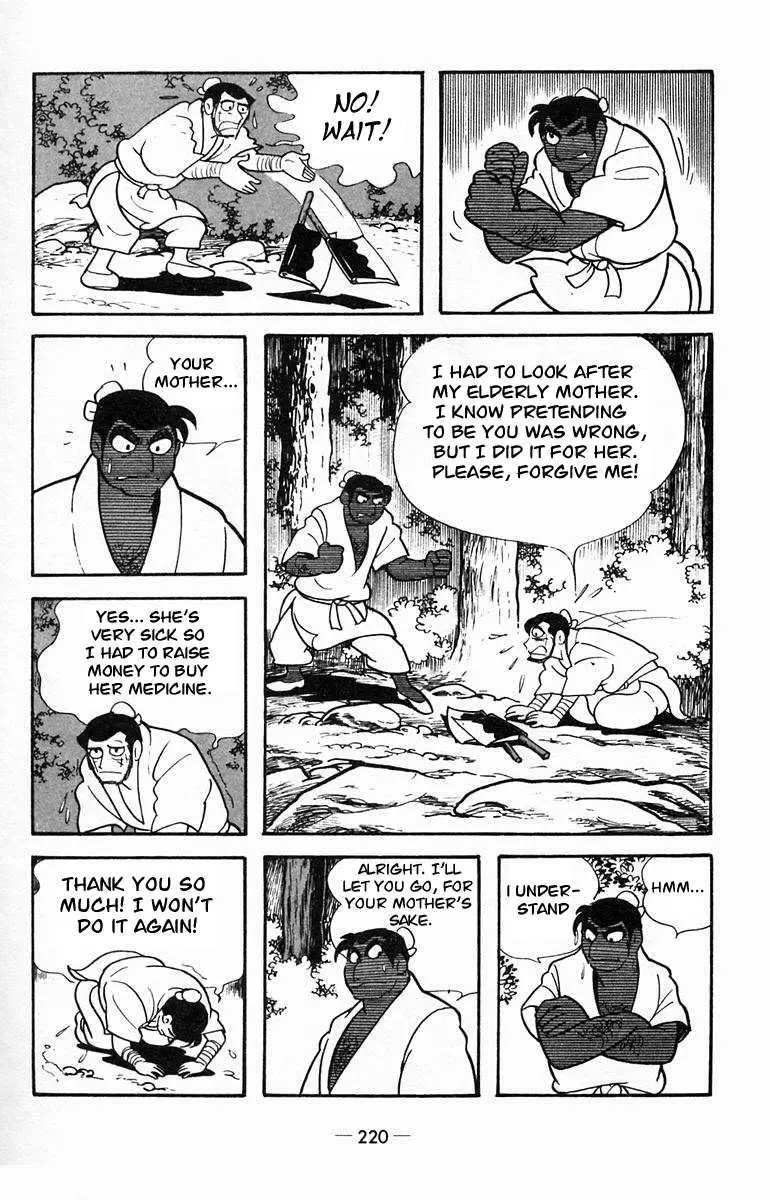 Suikoden Chapter 16 page 13 - 