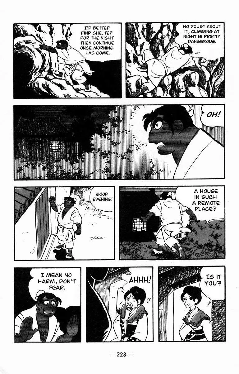 Suikoden Chapter 16 page 16 - 