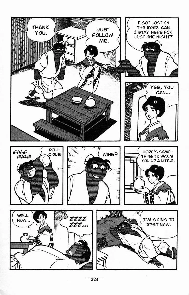 Suikoden Chapter 16 page 17 - 