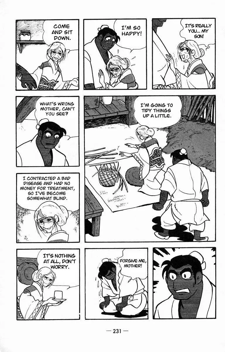 Suikoden Chapter 16 page 24 - 