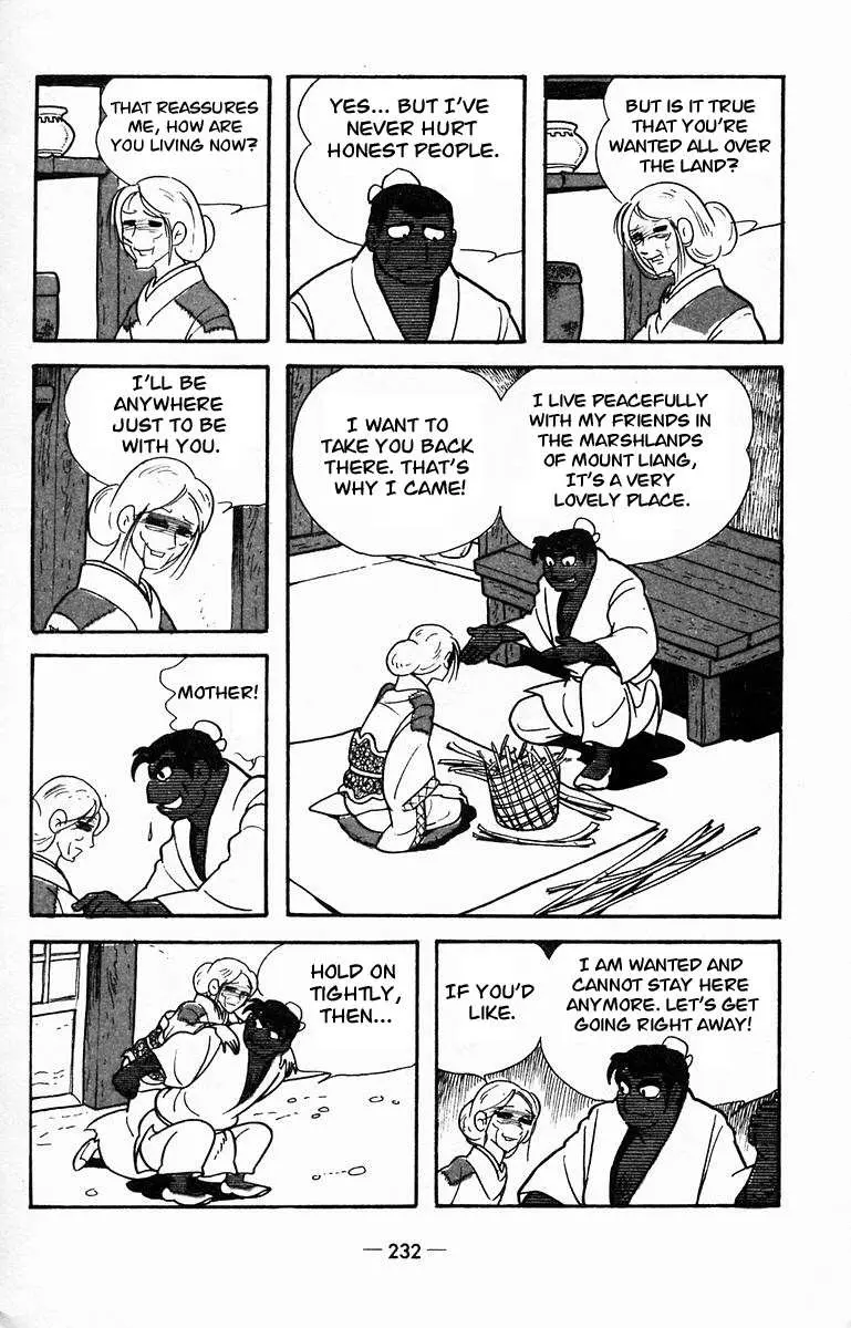 Suikoden Chapter 16 page 25 - 