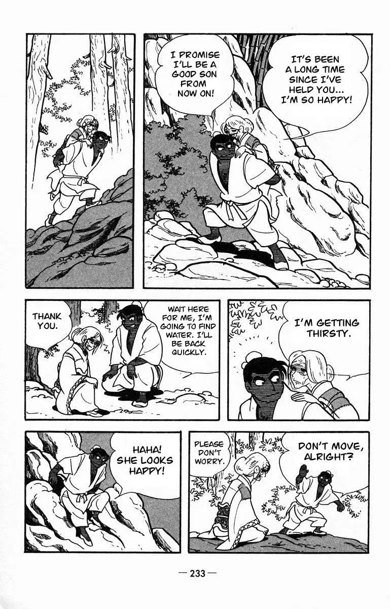 Suikoden Chapter 16 page 26 - 