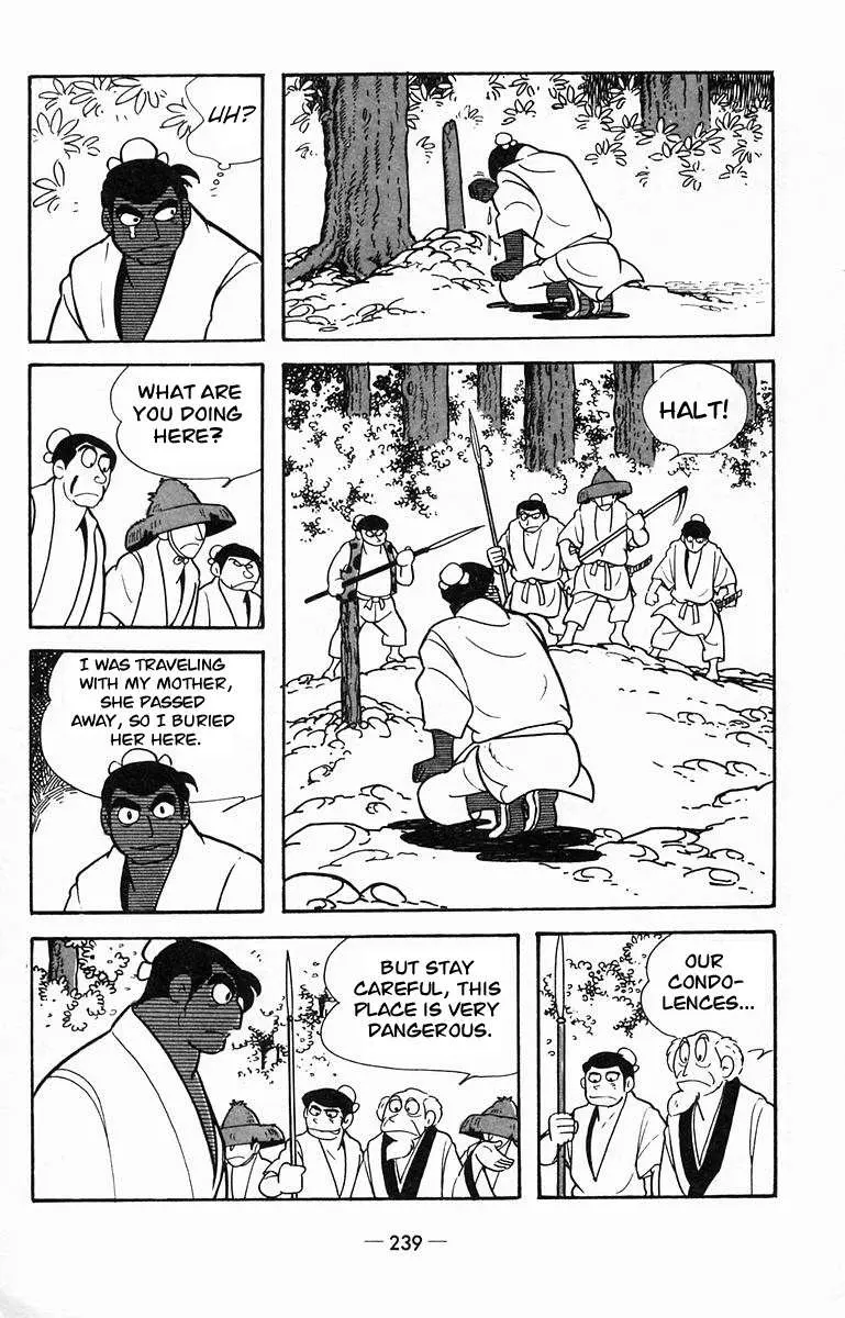Suikoden Chapter 16 page 32 - 