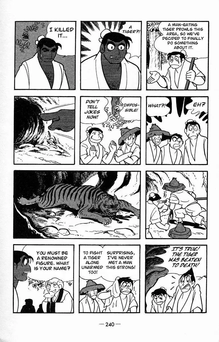 Suikoden Chapter 16 page 33 - 