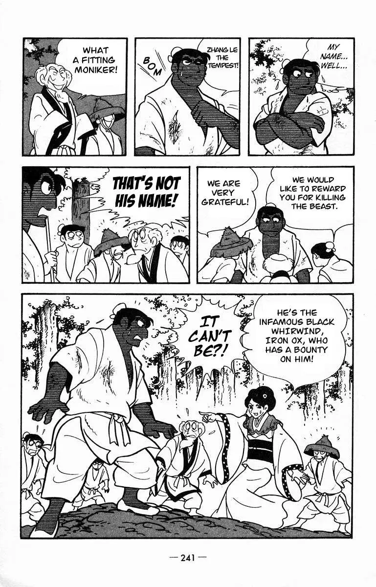 Suikoden Chapter 16 page 34 - 