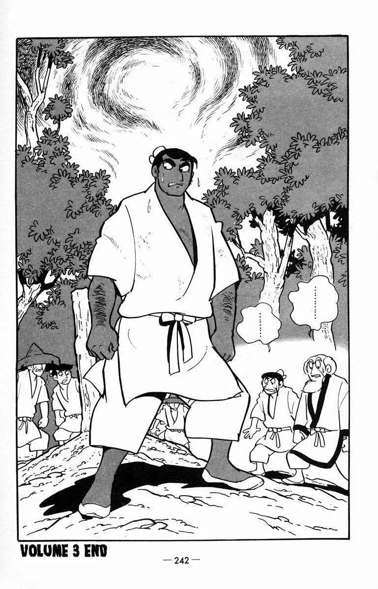 Suikoden Chapter 16 page 35 - 