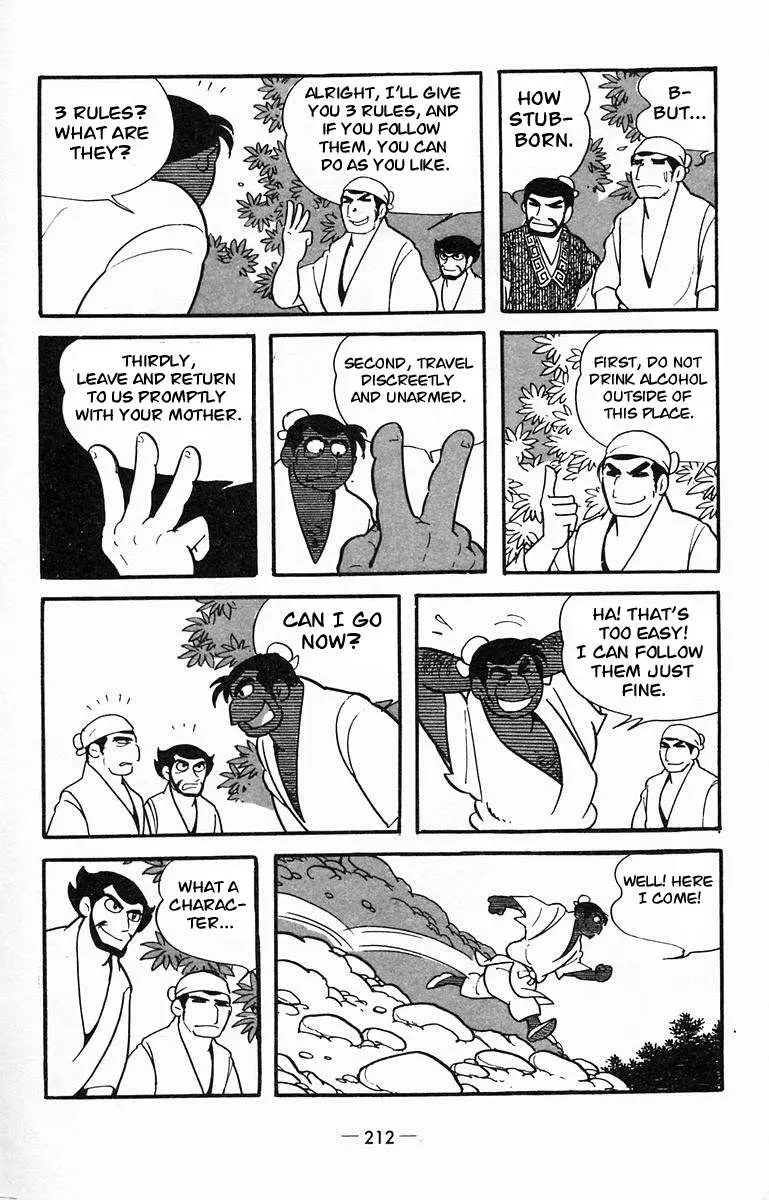 Suikoden Chapter 16 page 5 - 